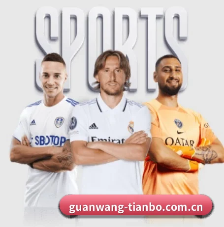 天博官网 APP